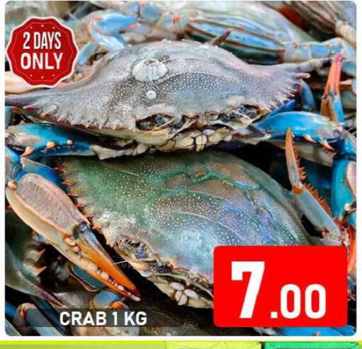 available at باشن هايبر ماركت in قطر - الشمال