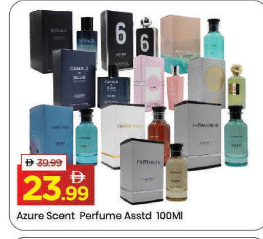 available at مارك & سيف in الإمارات العربية المتحدة , الامارات - دبي