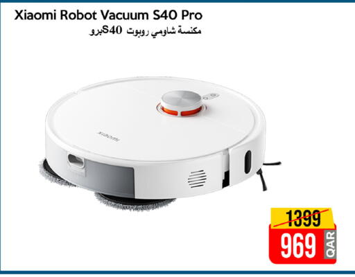 available at آي كونكت in قطر - الريان