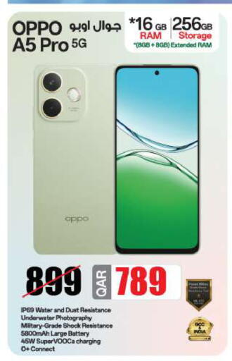 available at شركة الميرة للمواد الاستهلاكية in قطر - الشمال