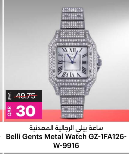 available at أنصار جاليري in قطر - الشحانية