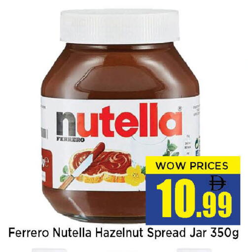 available at نيومارت هايبرماركت in الإمارات العربية المتحدة , الامارات - الشارقة / عجمان