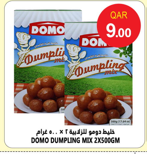 available at قصر الأغذية هايبرماركت in قطر - أم صلال