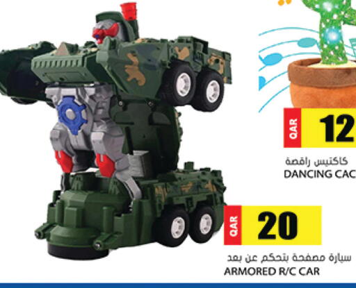 available at جراند هايبرماركت in قطر - أم صلال