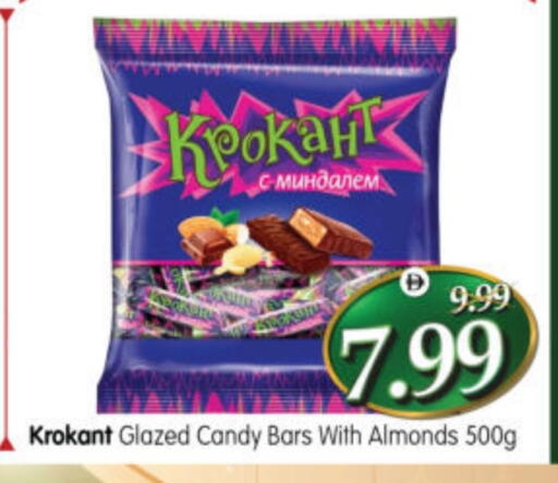 available at Al Madina Hypermarket in UAE - Abu Dhabi