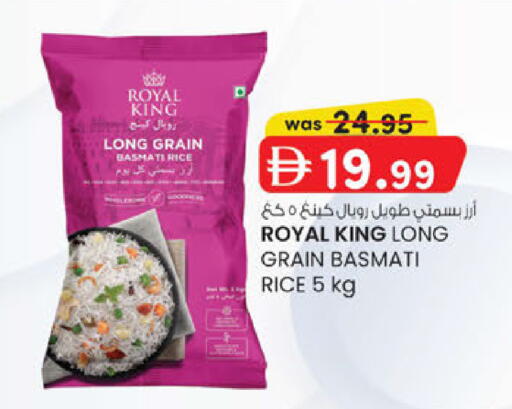 available at ك. الم. للتجارة in الإمارات العربية المتحدة , الامارات - الشارقة / عجمان