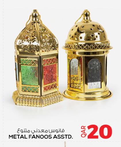 available at Ansar Gallery in Qatar - Doha