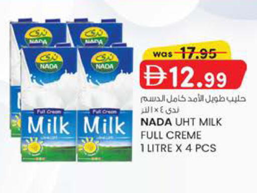available at K.M Hypermarket in UAE - Abu Dhabi