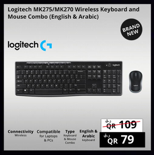 available at Prestige Computers in Qatar - Doha