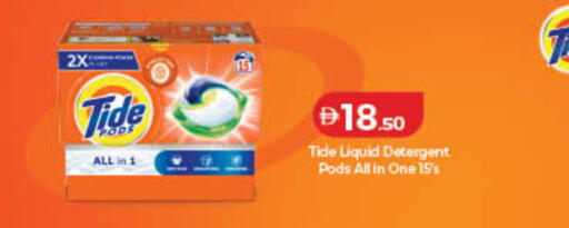 available at لولو هايبرماركت in الإمارات العربية المتحدة , الامارات - الشارقة / عجمان