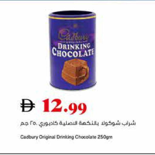 available at تروليز سوبرماركت in الإمارات العربية المتحدة , الامارات - دبي