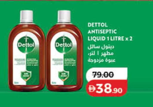 available at لولو هايبرماركت in الإمارات العربية المتحدة , الامارات - دبي