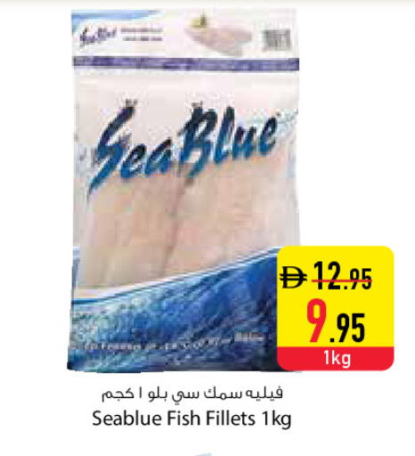 available at Safeer Market in UAE - Dubai