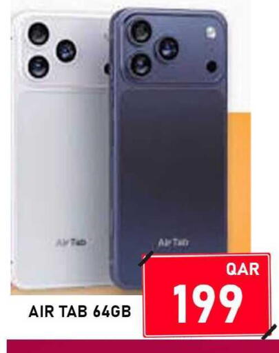 available at باشن هايبر ماركت in قطر - الشمال