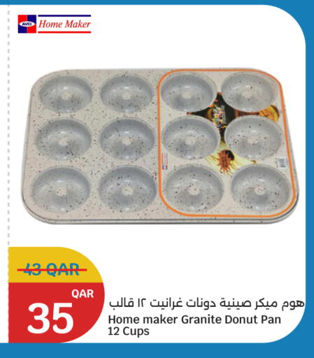 available at سيتي هايبرماركت in قطر - الريان