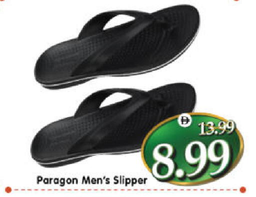 available at هايبر ماركت المدينة in الإمارات العربية المتحدة , الامارات - أبو ظبي