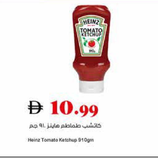 Tomato available at تروليز سوبرماركت in الإمارات العربية المتحدة , الامارات - دبي