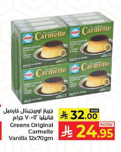 Vanilla available at Kabayan Hypermarket in KSA, Saudi Arabia, Saudi - Jeddah