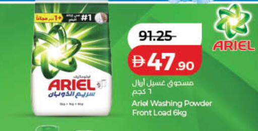 available at لولو هايبرماركت in الإمارات العربية المتحدة , الامارات - رَأْس ٱلْخَيْمَة