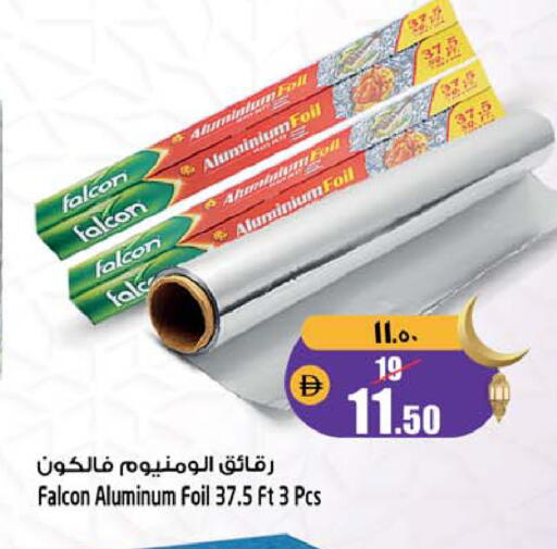 available at سفاري هايبرماركت in الإمارات العربية المتحدة , الامارات - دبي