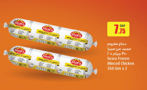 available at Ansar Gallery in Qatar - Al Rayyan