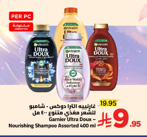 available at وهج مارت in مملكة العربية السعودية, السعودية, سعودية - جدة