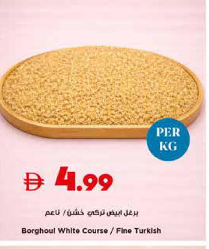 available at تروليز سوبرماركت in الإمارات العربية المتحدة , الامارات - دبي