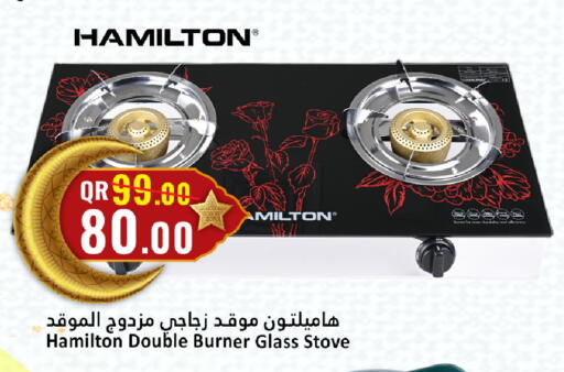 available at Dana Hypermarket in Qatar - Al Daayen