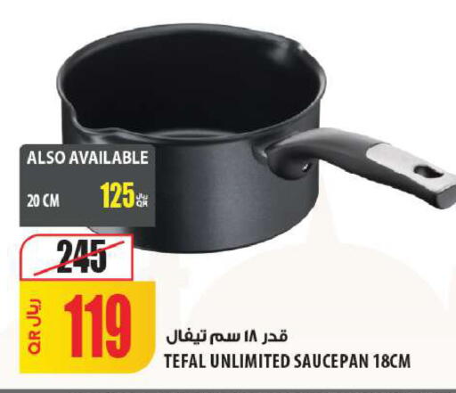 available at شركة الميرة للمواد الاستهلاكية in قطر - الشمال