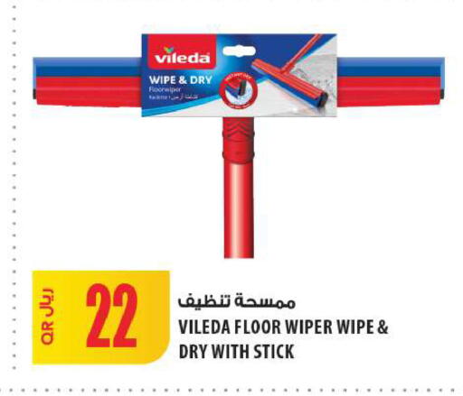 available at شركة الميرة للمواد الاستهلاكية in قطر - الشمال