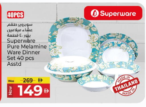 available at كنز هايبرماركت in الإمارات العربية المتحدة , الامارات - الشارقة / عجمان