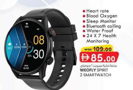 available at K.M Hypermarket in UAE - Abu Dhabi