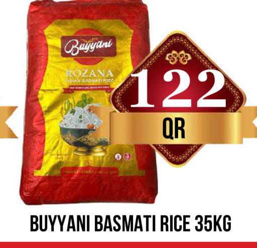 available at دبي شوبينغ سنتر in قطر - الريان