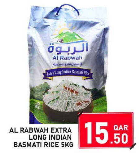 available at باشن هايبر ماركت in قطر - الشمال