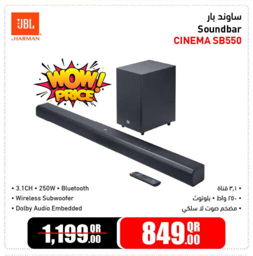 available at جمبو للإلكترونيات in قطر - الريان