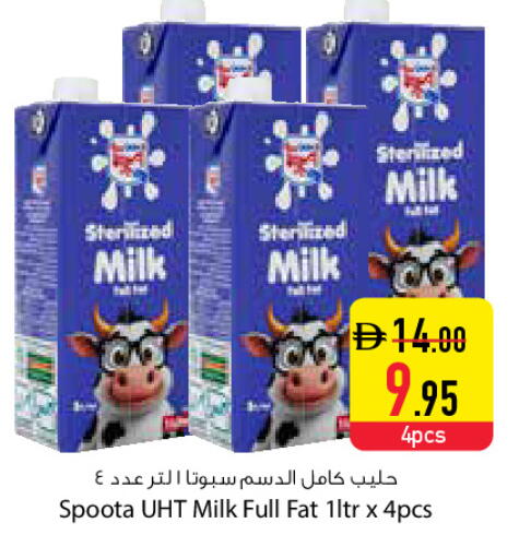 available at Safeer Market in UAE - Dubai