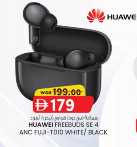 available at ك. إم. هايبرماركت in الإمارات العربية المتحدة , الامارات - أبو ظبي