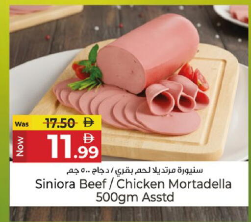 available at كنز هايبرماركت in الإمارات العربية المتحدة , الامارات - الشارقة / عجمان