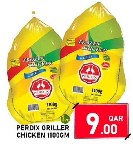 available at باشن هايبر ماركت in قطر - الشمال