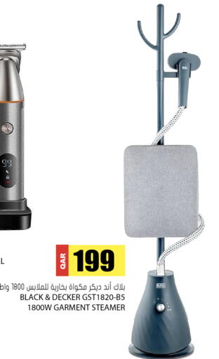 available at Grand Hypermarket in Qatar - Al Rayyan