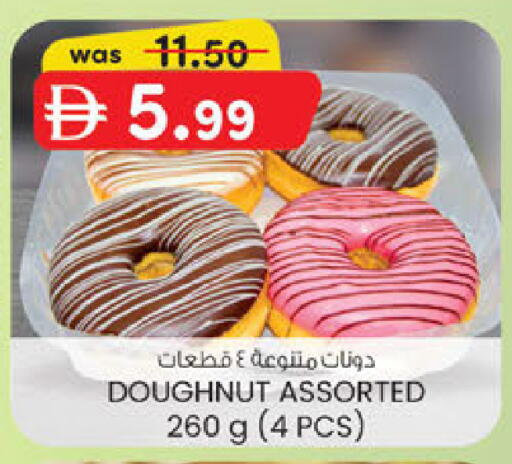 available at ك. الم. للتجارة in الإمارات العربية المتحدة , الامارات - الشارقة / عجمان