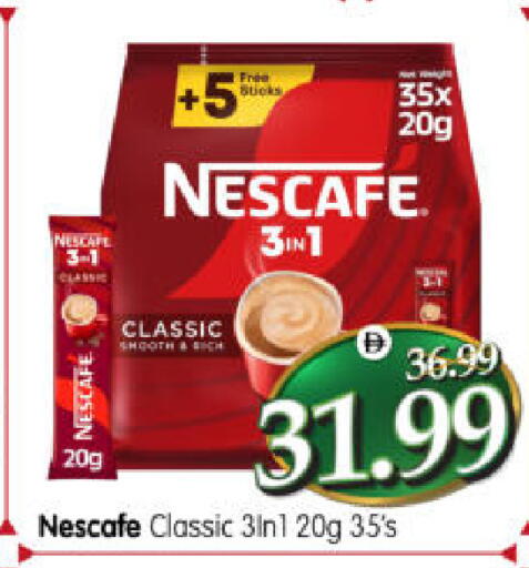 available at هايبر ماركت المدينة in الإمارات العربية المتحدة , الامارات - أبو ظبي