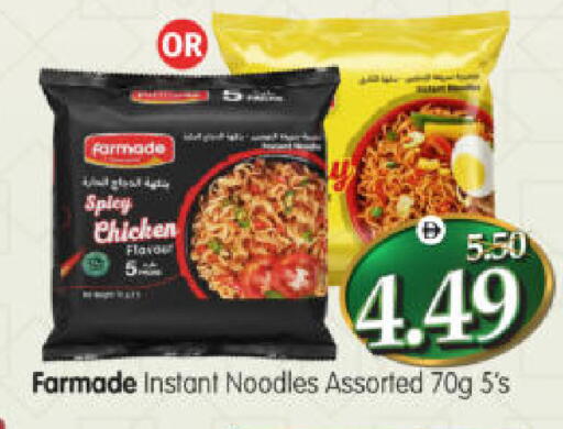 available at هايبر ماركت المدينة in الإمارات العربية المتحدة , الامارات - أبو ظبي