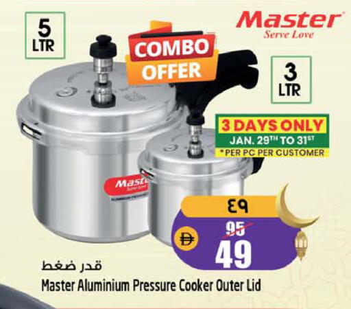 available at Safari Hypermarket  in UAE - Dubai