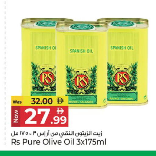 available at كنز هايبرماركت in الإمارات العربية المتحدة , الامارات - الشارقة / عجمان