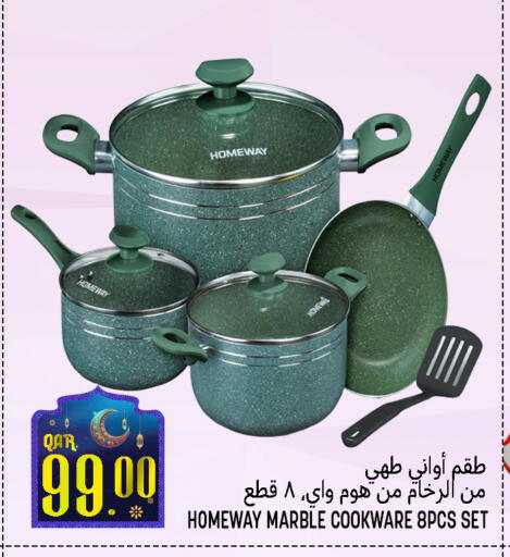 available at قصر الأغذية هايبرماركت in قطر - أم صلال