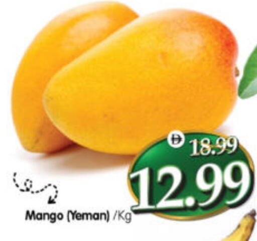 Mango available at هايبر ماركت المدينة in الإمارات العربية المتحدة , الامارات - أبو ظبي