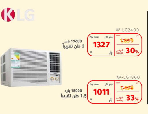 available at BuKhamseen Electric Appliances and Electronics in KSA, Saudi Arabia, Saudi - Al Hasa