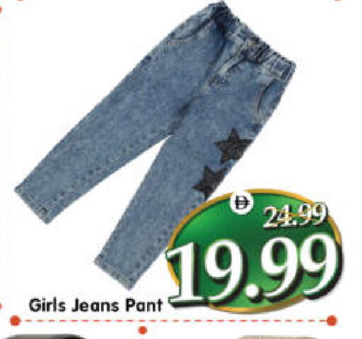 available at هايبر ماركت المدينة in الإمارات العربية المتحدة , الامارات - أبو ظبي