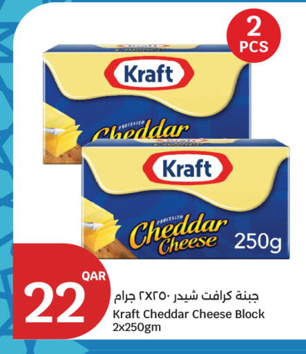 available at سيتي هايبرماركت in قطر - الريان